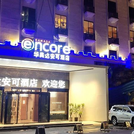 Ramada Encore By Wyndham Guangzhou Panyu Екстериор снимка